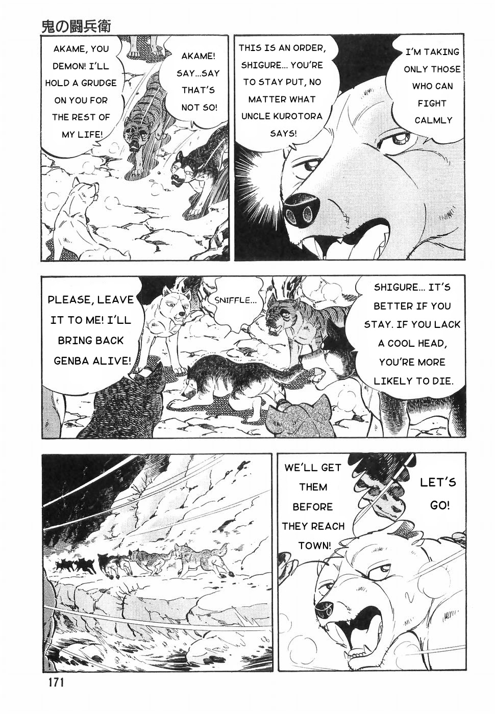 Ginga Densetsu Weed Chapter 170 page 17 - Chapter 170: Toubee The Demon