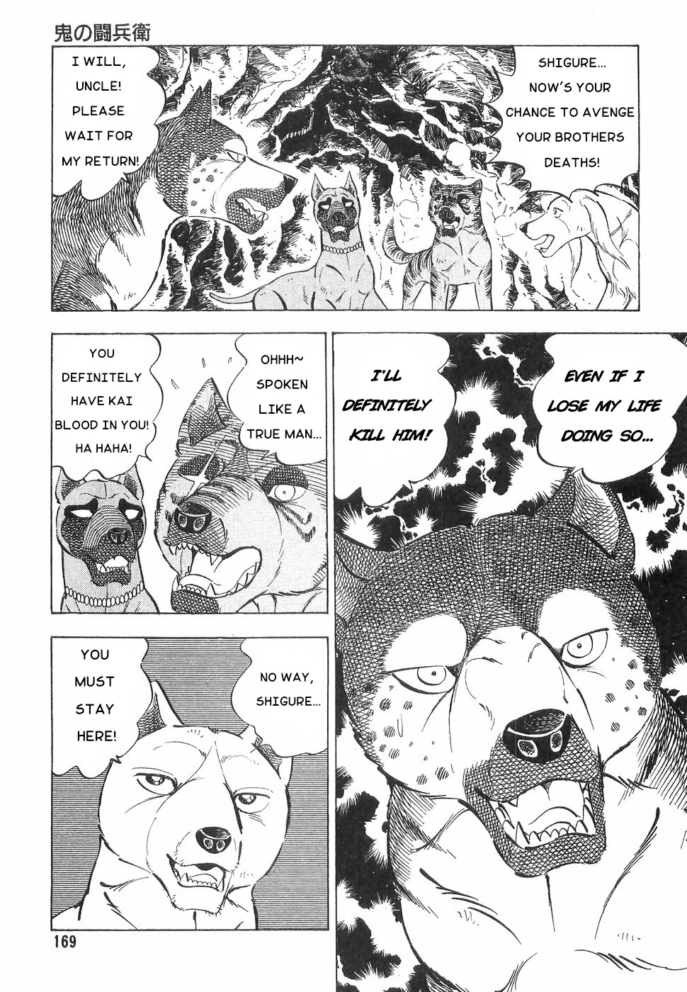 Ginga Densetsu Weed Chapter 170 page 18 - Chapter 170: Toubee The Demon