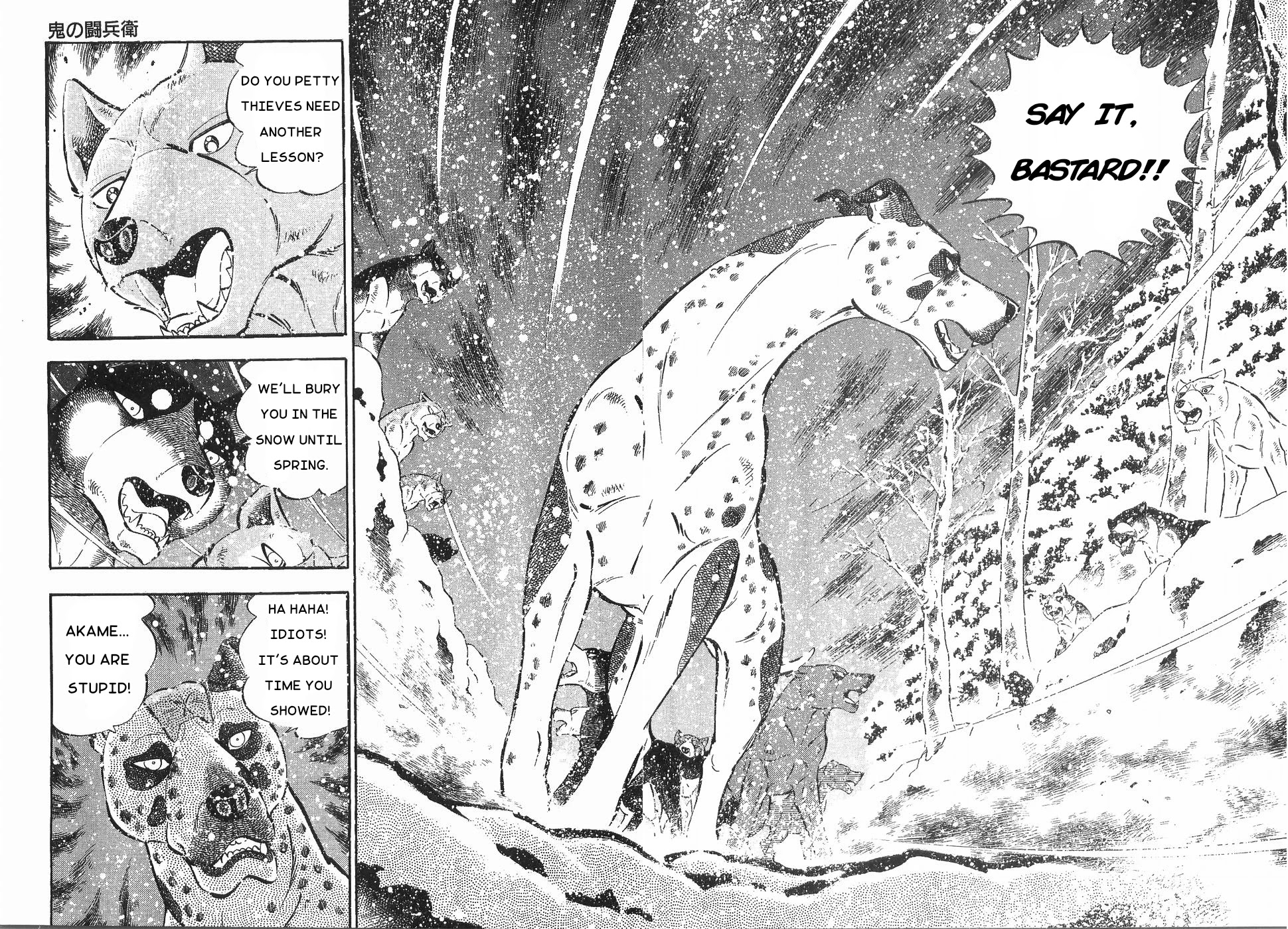 Ginga Densetsu Weed Chapter 170 page 22 - Chapter 170: Toubee The Demon
