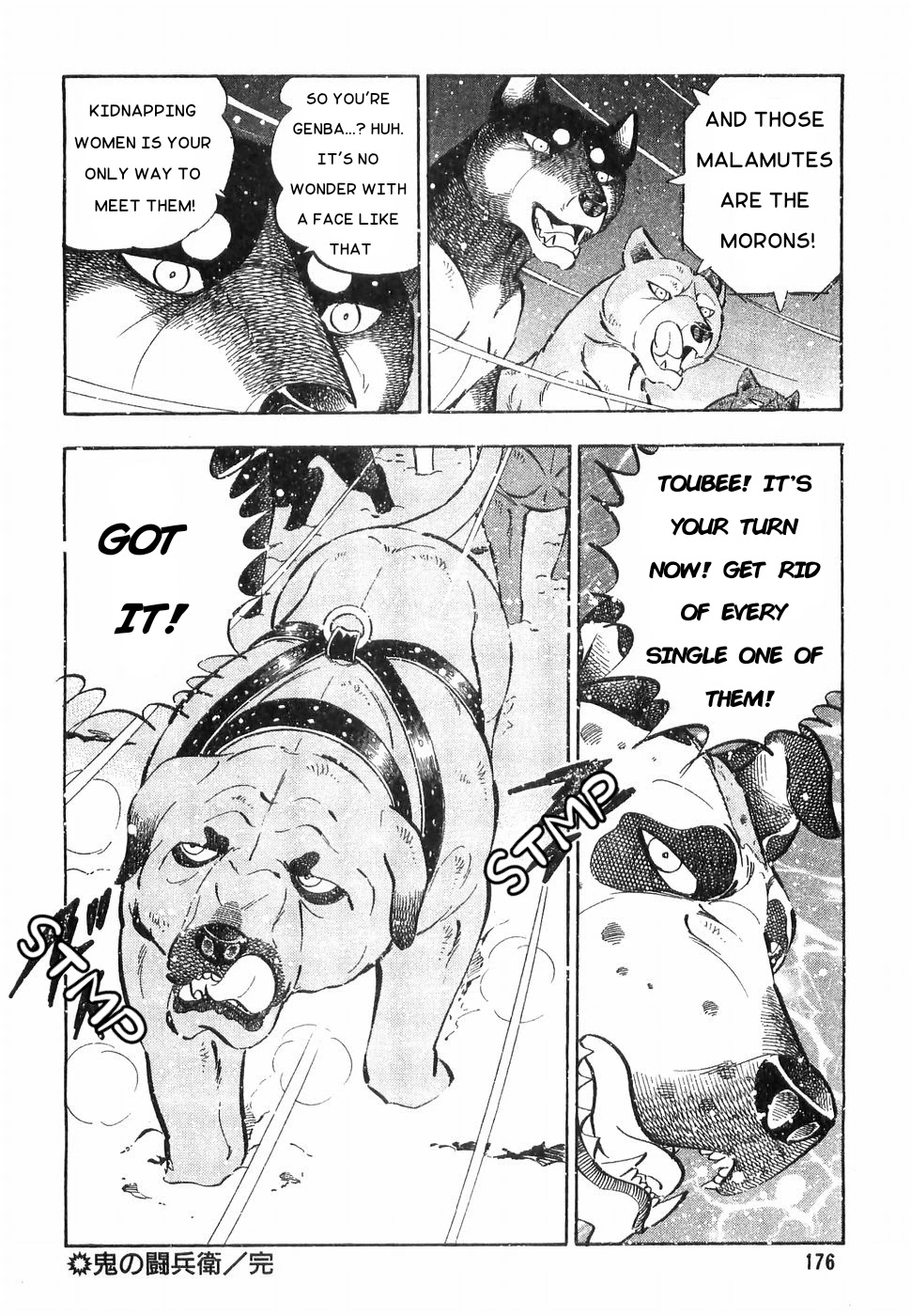 Ginga Densetsu Weed Chapter 170 page 23 - Chapter 170: Toubee The Demon