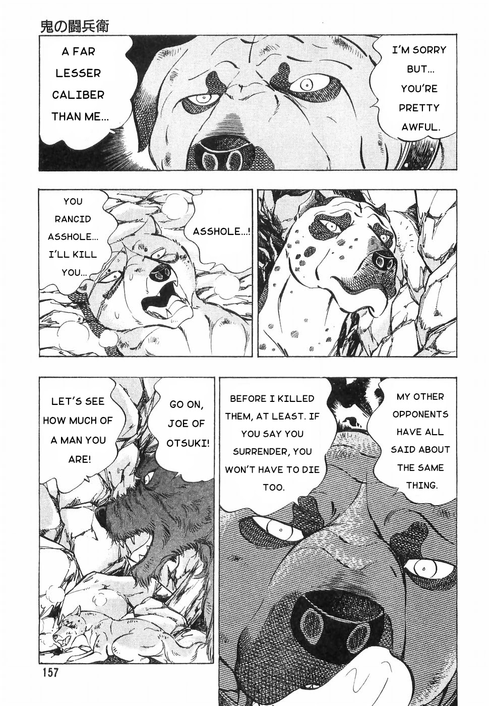 Ginga Densetsu Weed Chapter 170 page 5 - Chapter 170: Toubee The Demon