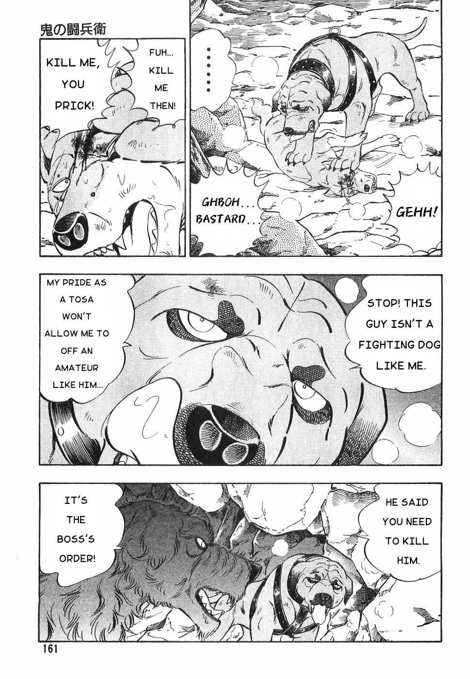 Ginga Densetsu Weed Chapter 170 page 9 - Chapter 170: Toubee The Demon