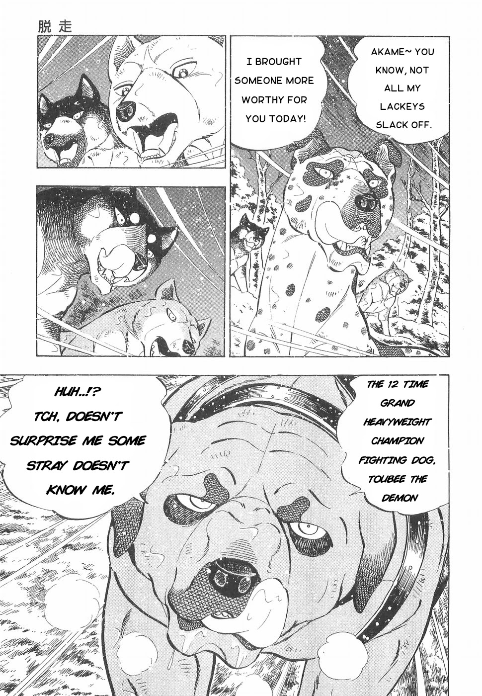 Ginga Densetsu Weed Chapter 171 page 6 - Chapter 171: Escape