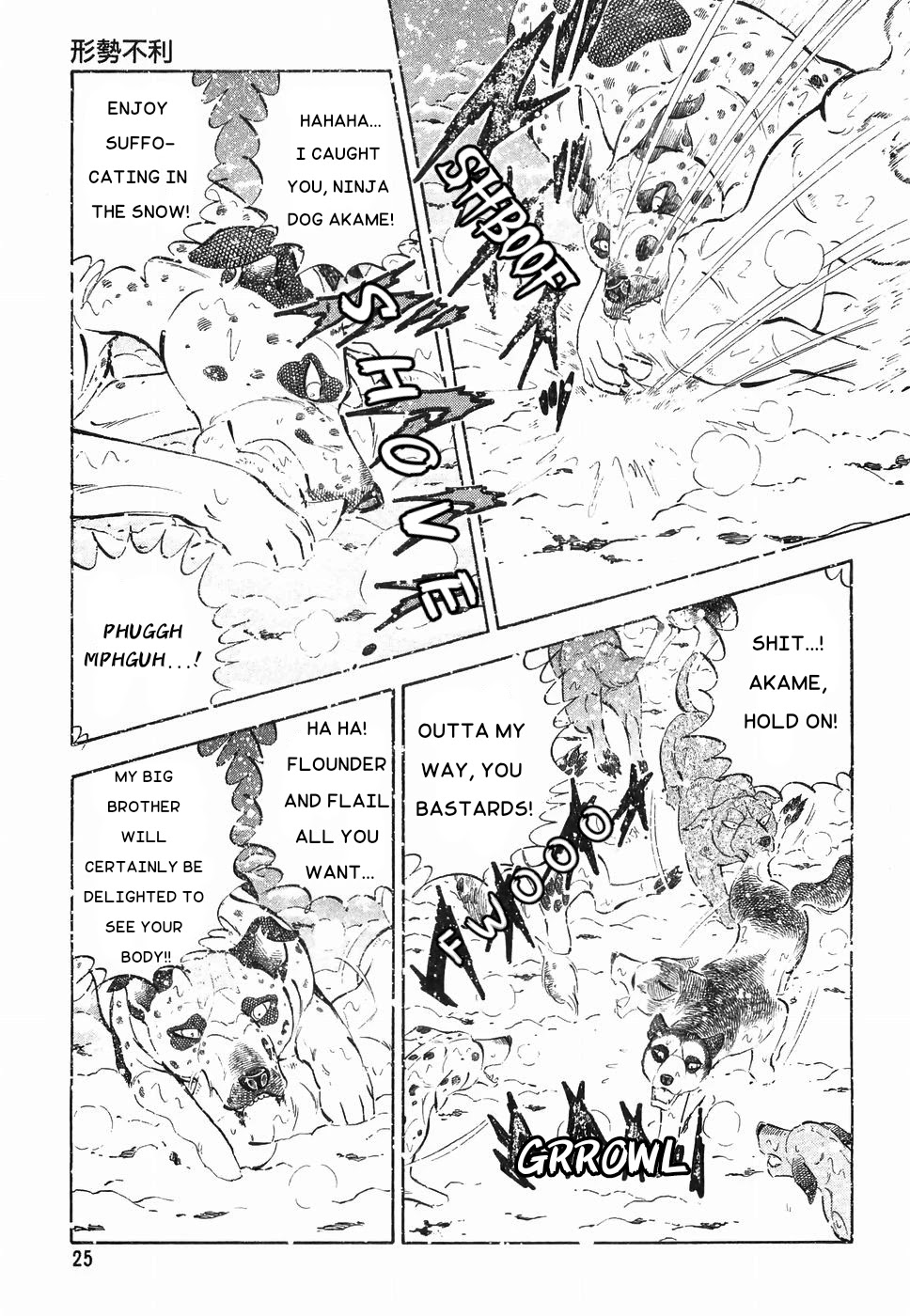 Ginga Densetsu Weed Chapter 172 page 19 - Chapter 172: A Turn Of Events