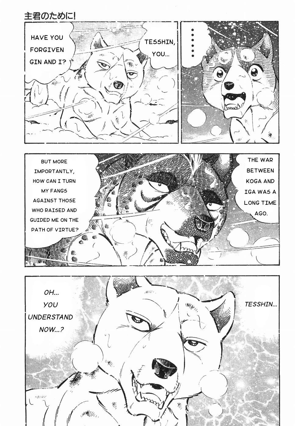 Ginga Densetsu Weed Chapter 173 page 19 - Chapter 173: For The Master!