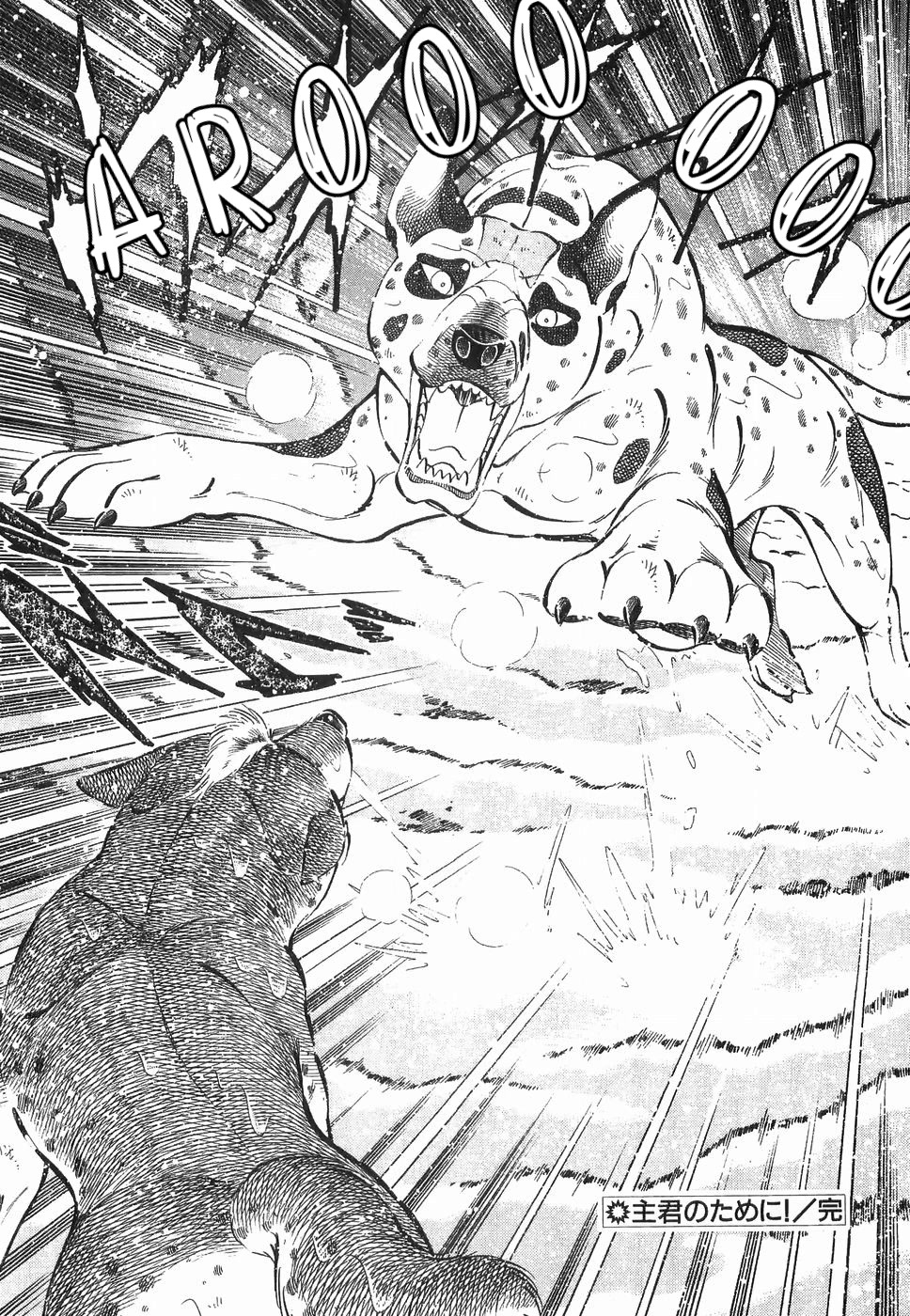 Ginga Densetsu Weed Chapter 173 page 22 - Chapter 173: For The Master!