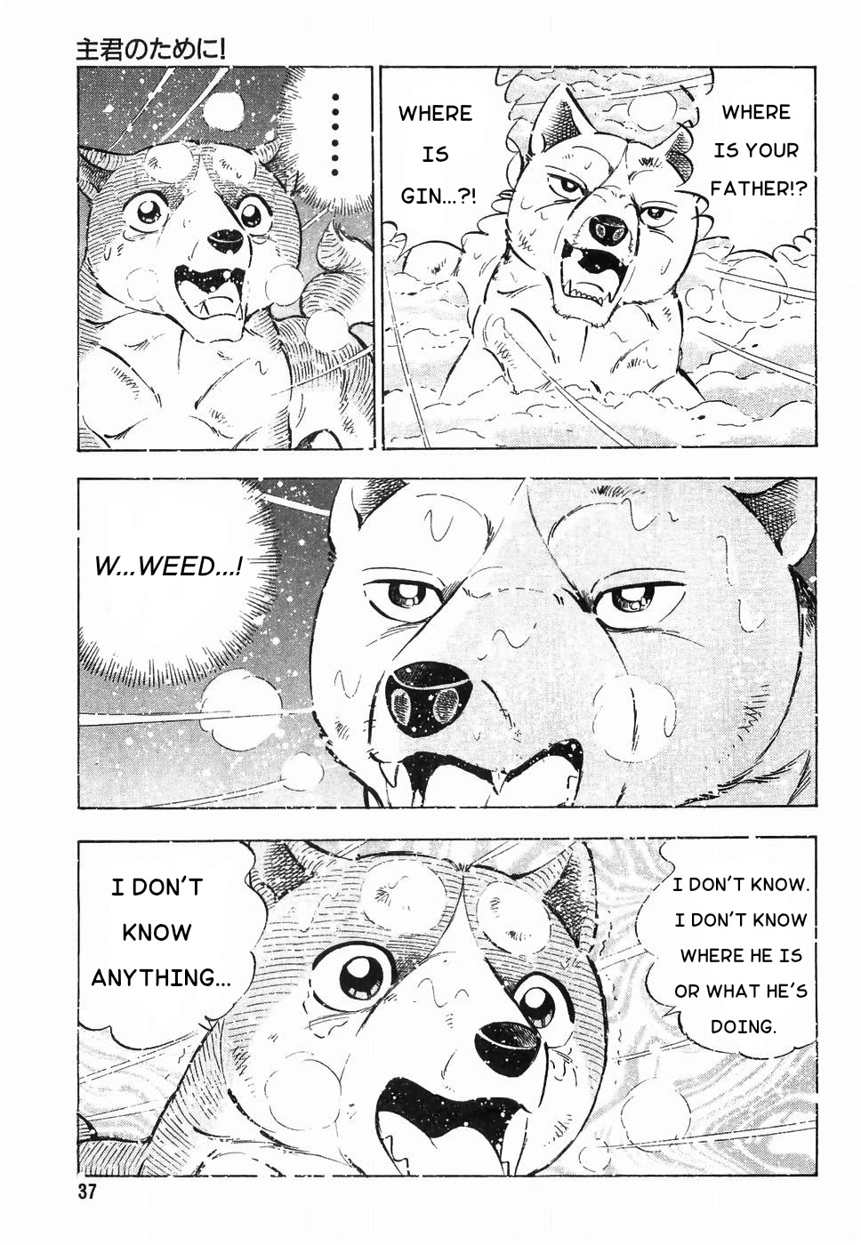 Ginga Densetsu Weed Chapter 173 page 5 - Chapter 173: For The Master!