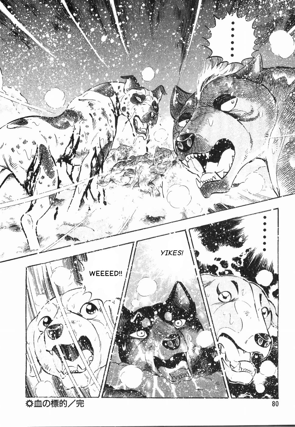 Ginga Densetsu Weed Chapter 174 page 23 - Chapter 174: Blood Target