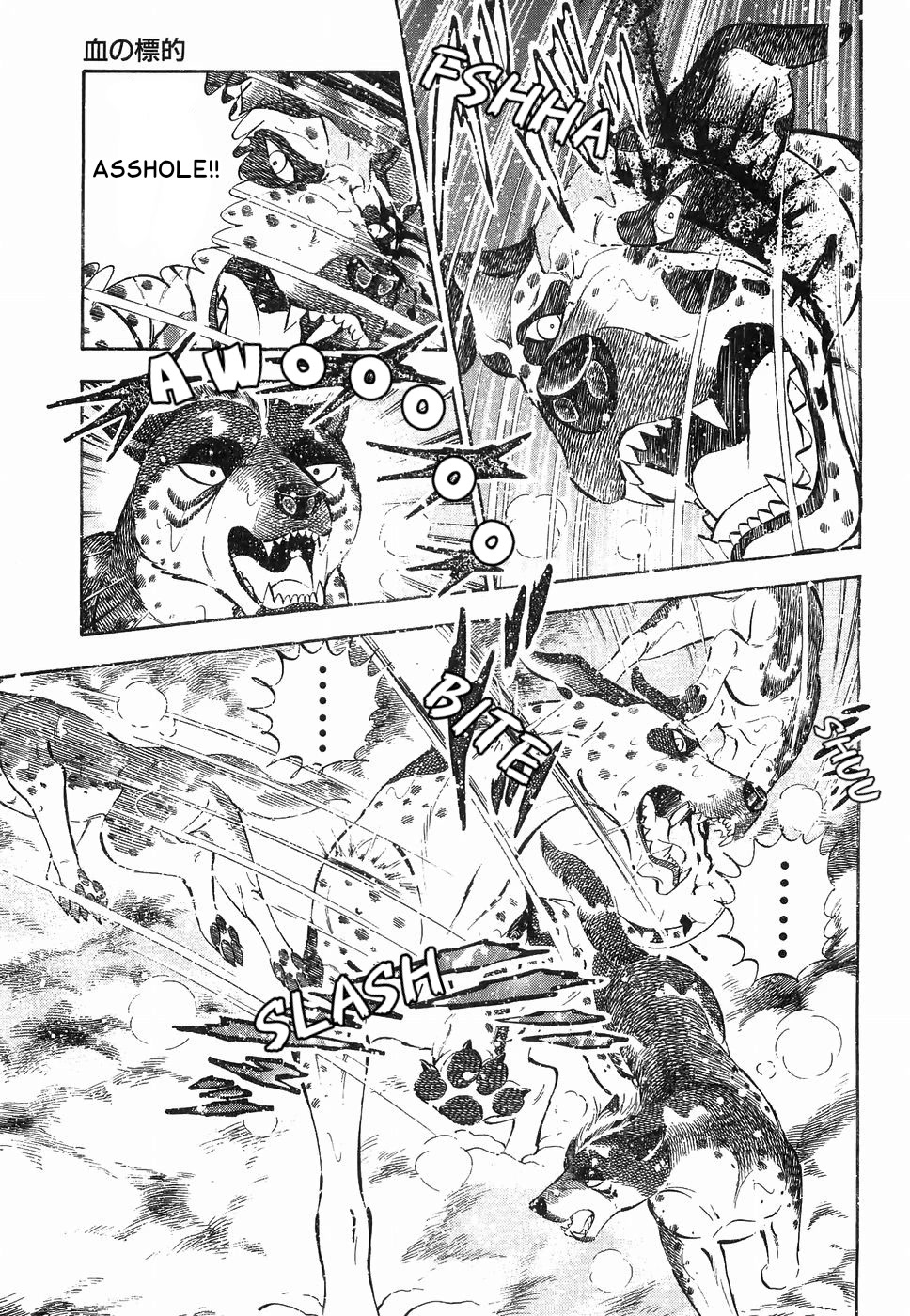 Ginga Densetsu Weed Chapter 174 page 6 - Chapter 174: Blood Target
