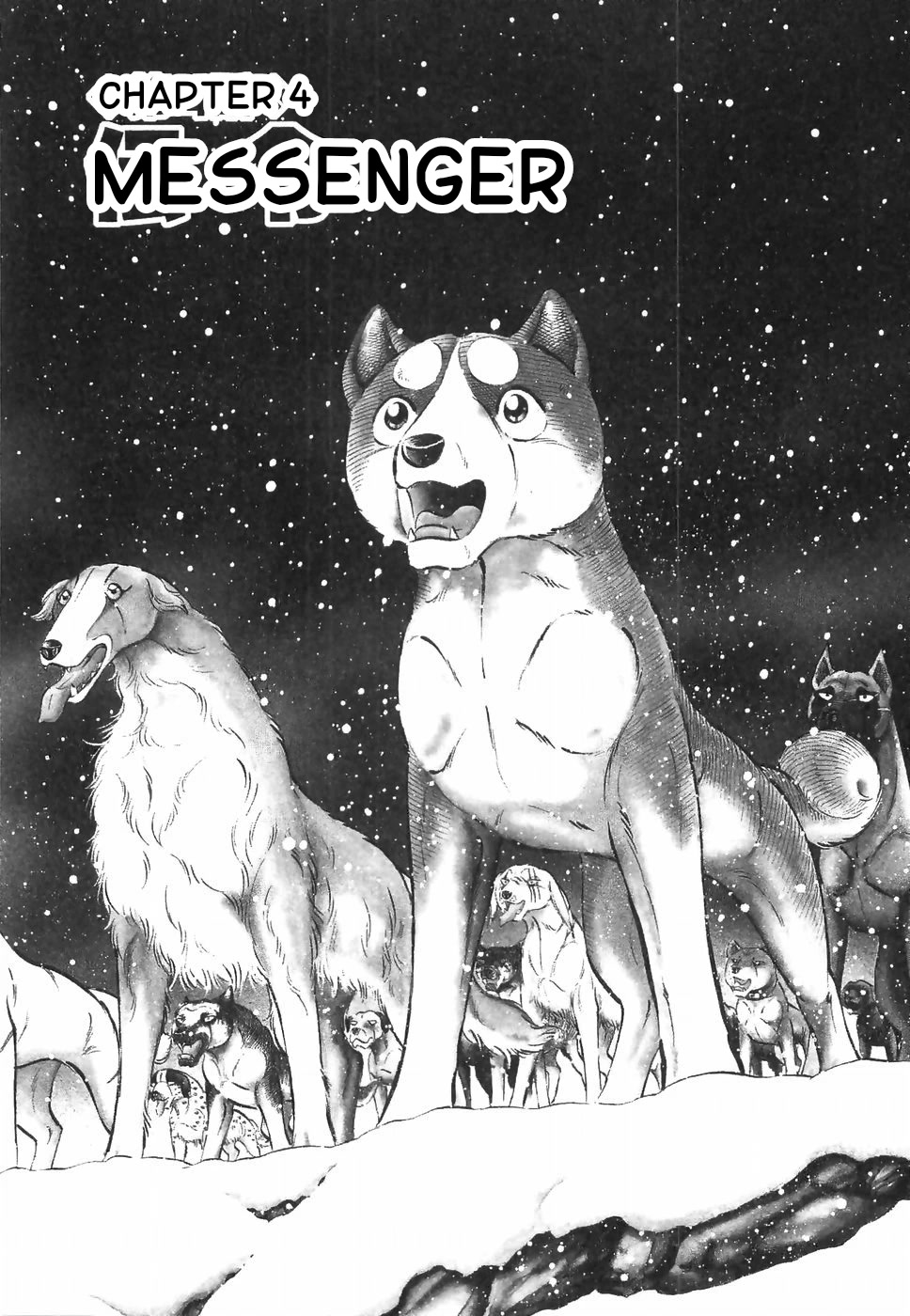 Ginga Densetsu Weed Chapter 175 page 1 - Chapter 175: Messenger