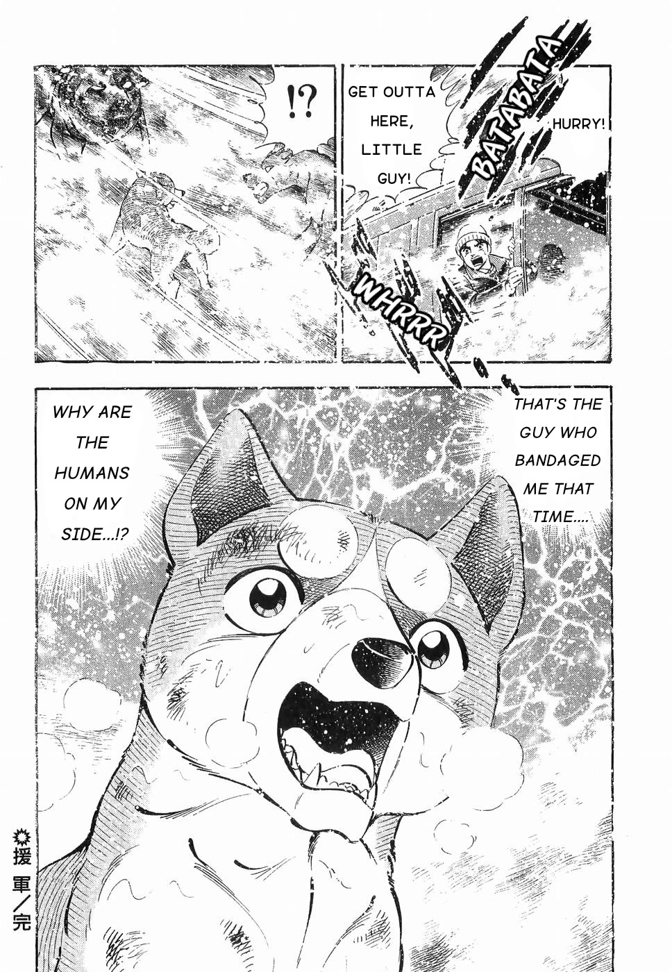 Ginga Densetsu Weed Chapter 176 page 21 - Chapter 176: Reinforcements
