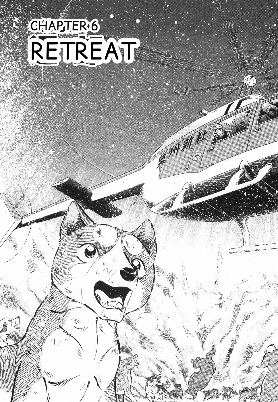 Ginga Densetsu Weed Chapter 177 page 1 - Chapter 177: Retreat