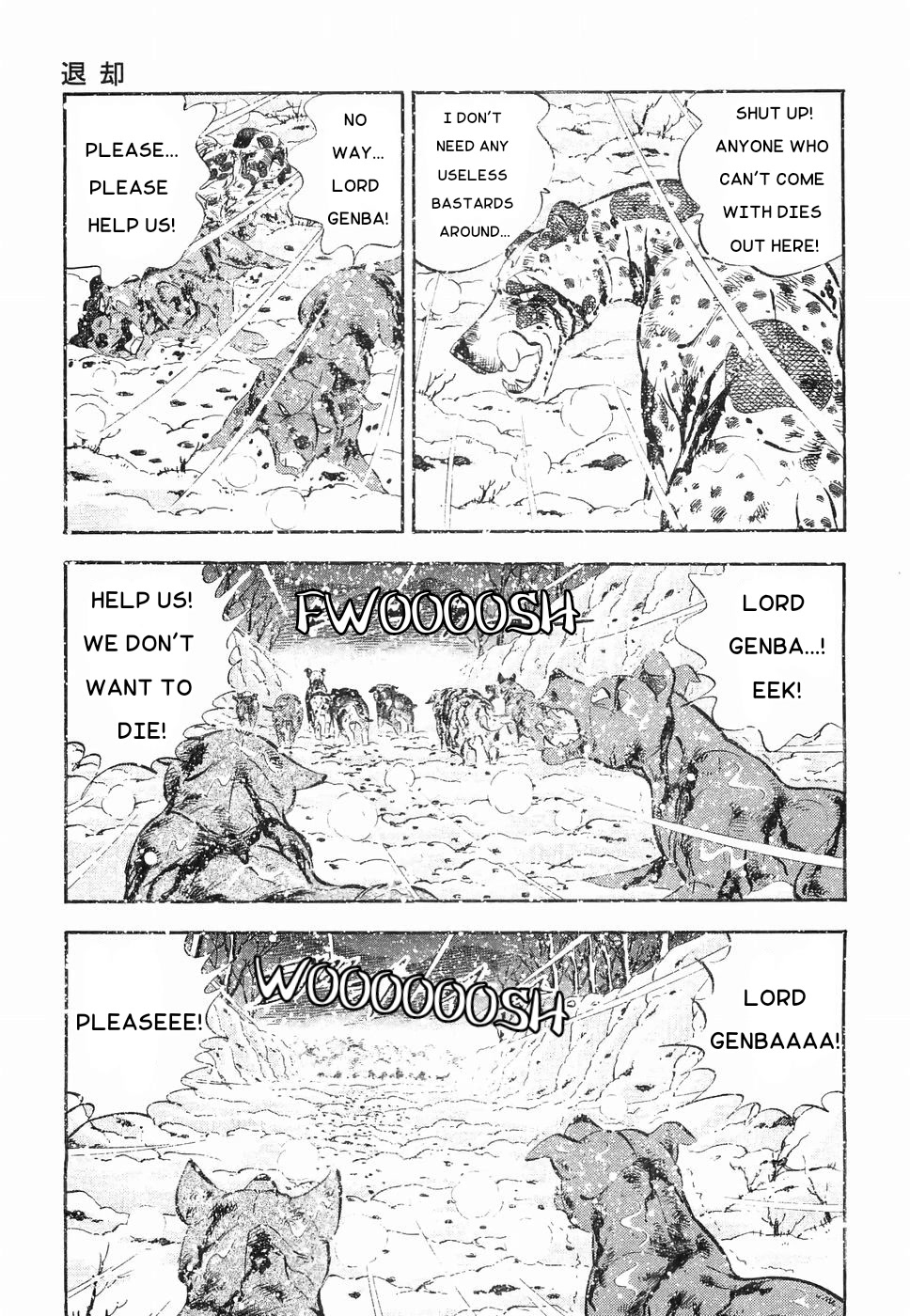 Ginga Densetsu Weed Chapter 177 page 12 - Chapter 177: Retreat
