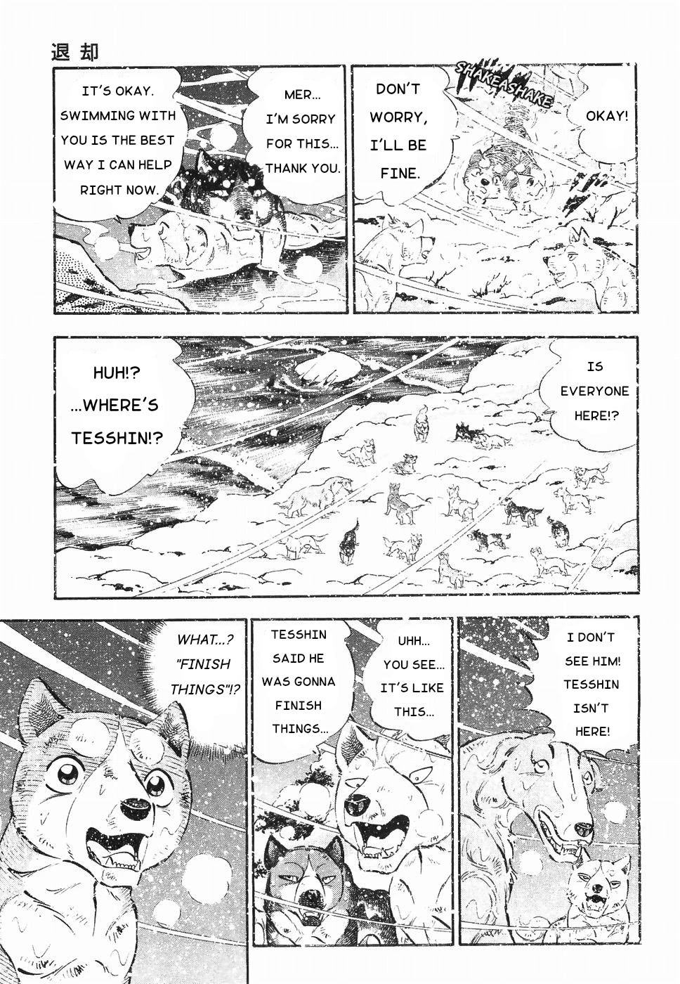 Ginga Densetsu Weed Chapter 177 page 16 - Chapter 177: Retreat