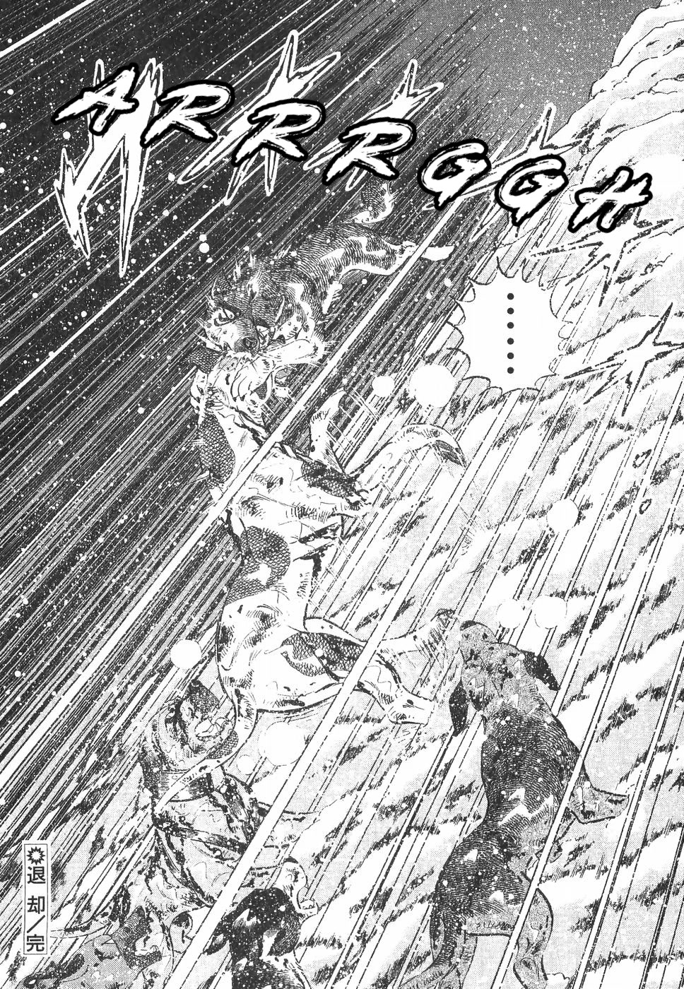 Ginga Densetsu Weed Chapter 177 page 21 - Chapter 177: Retreat
