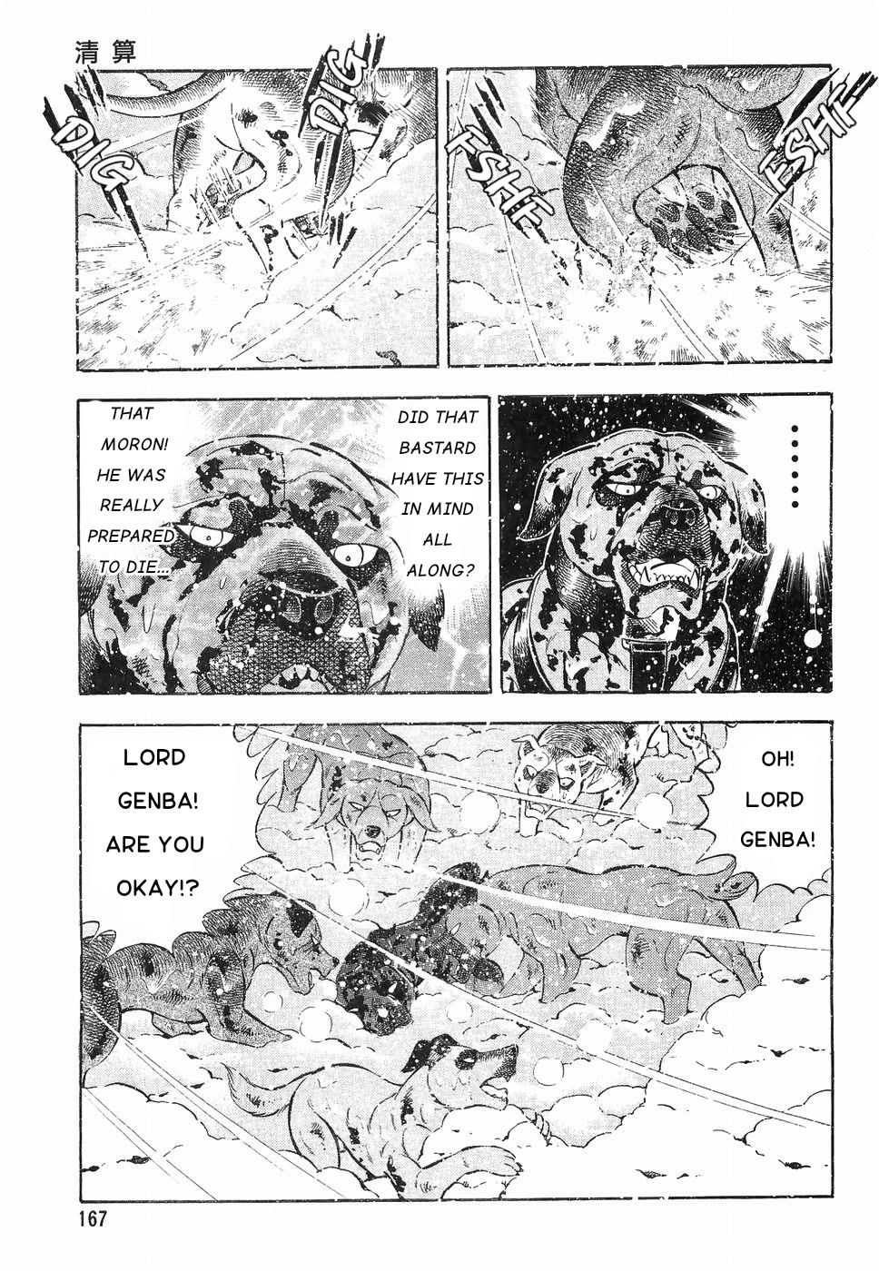 Ginga Densetsu Weed Chapter 178 page 15 - Chapter 178: Settling The Score