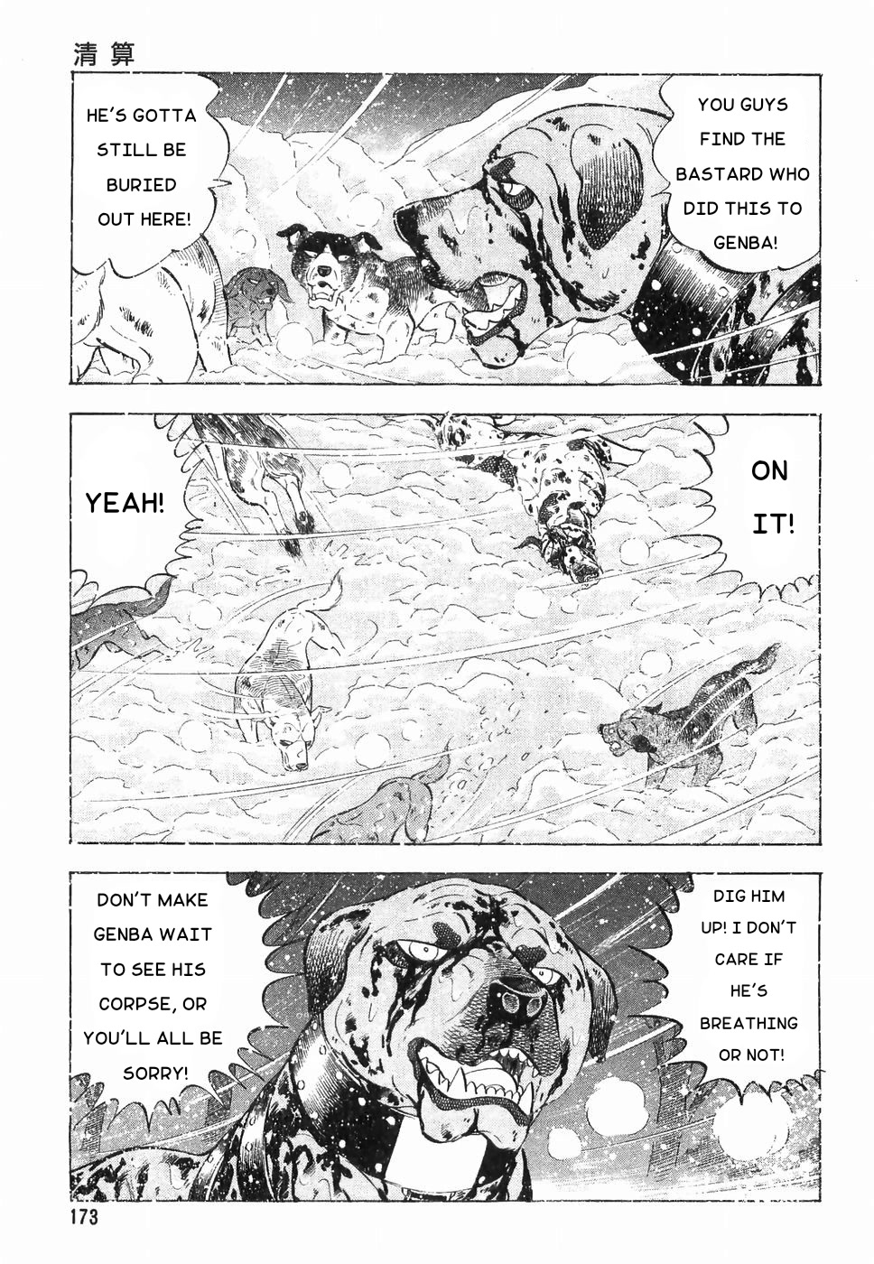 Ginga Densetsu Weed Chapter 178 page 21 - Chapter 178: Settling The Score