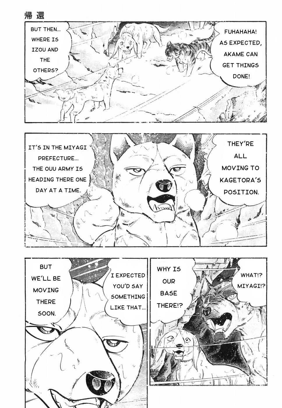 Ginga Densetsu Weed Chapter 179 page 10 - Chapter 179: Return