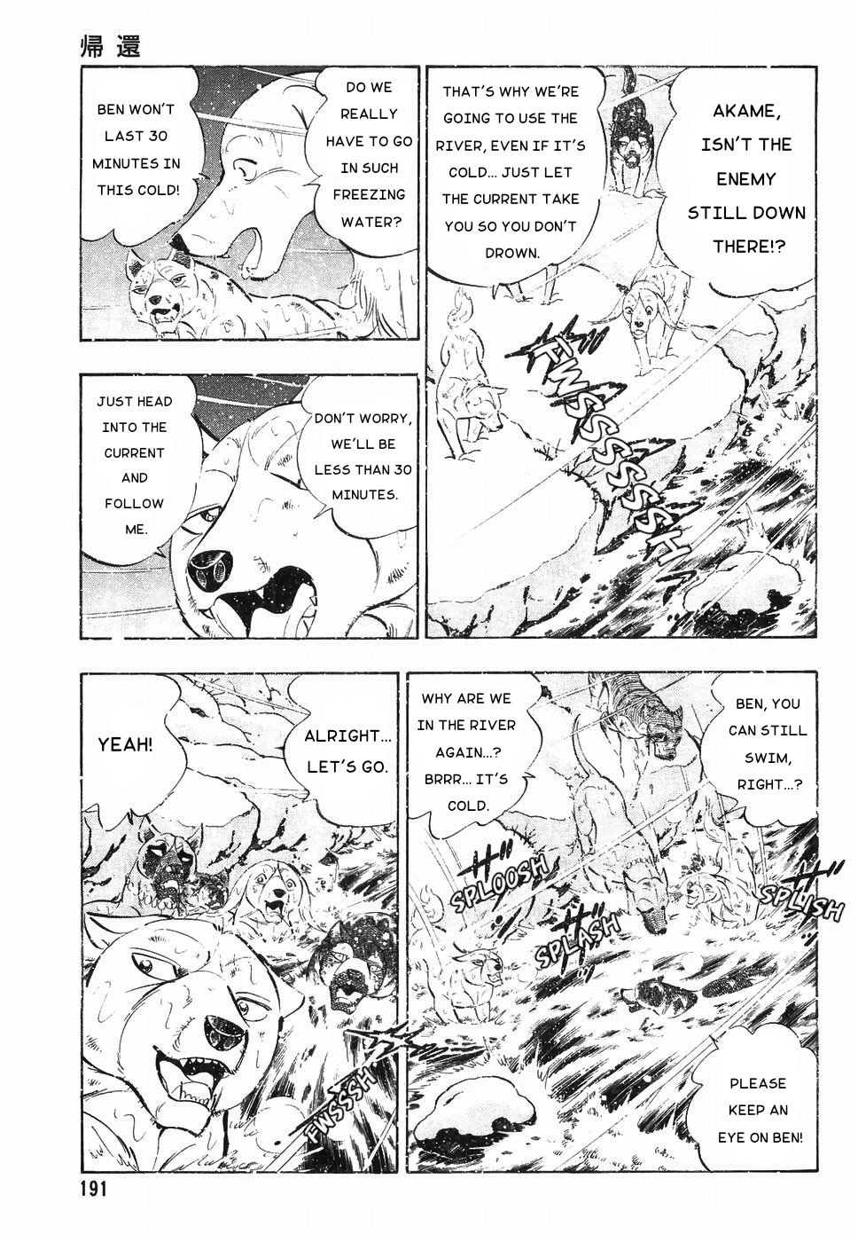 Ginga Densetsu Weed Chapter 179 page 13 - Chapter 179: Return