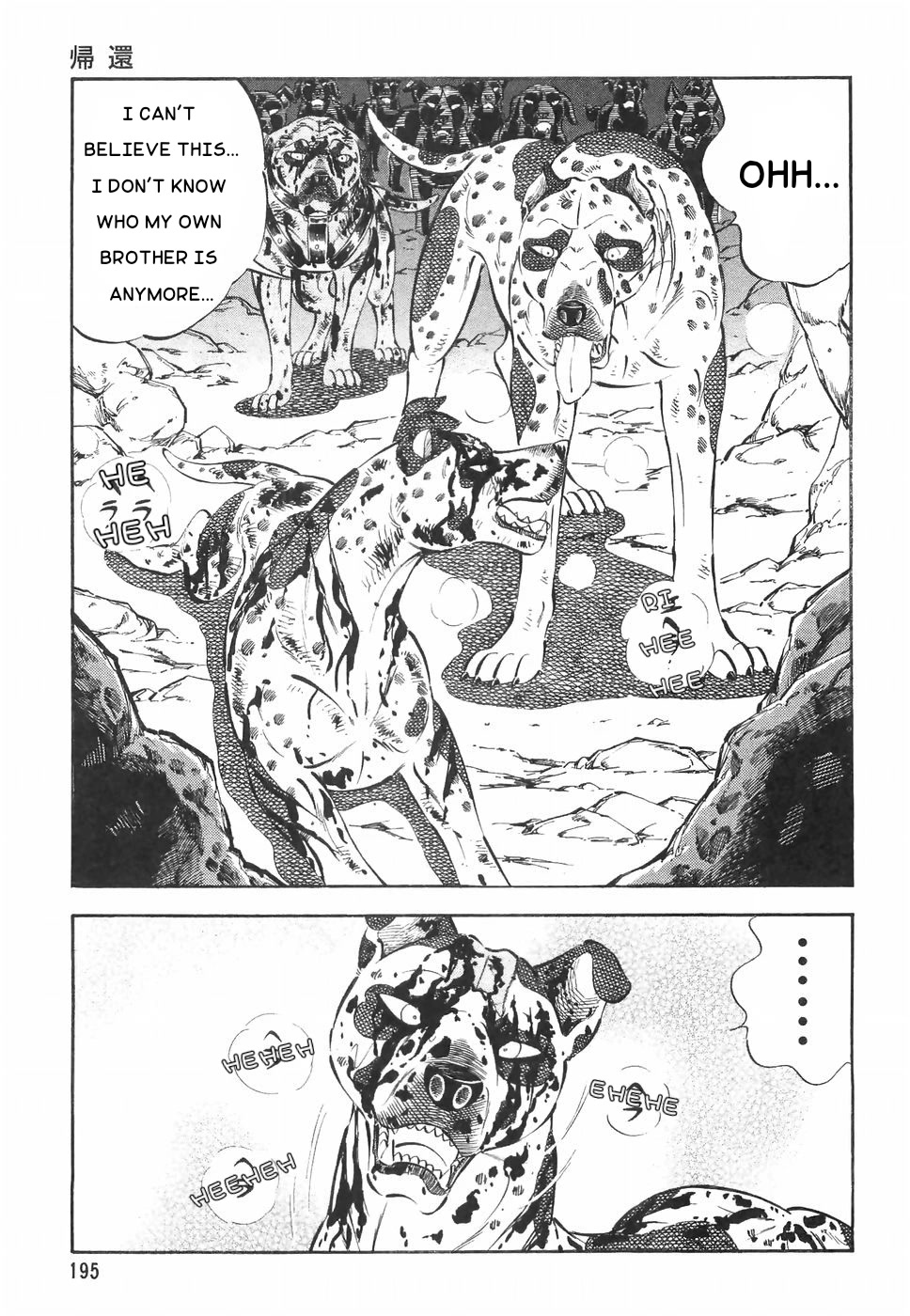 Ginga Densetsu Weed Chapter 179 page 17 - Chapter 179: Return