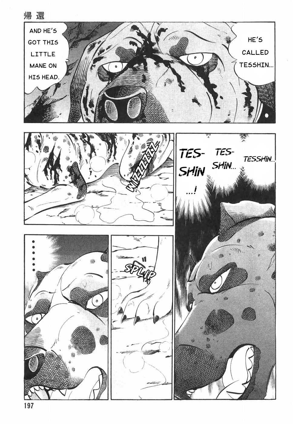 Ginga Densetsu Weed Chapter 179 page 19 - Chapter 179: Return
