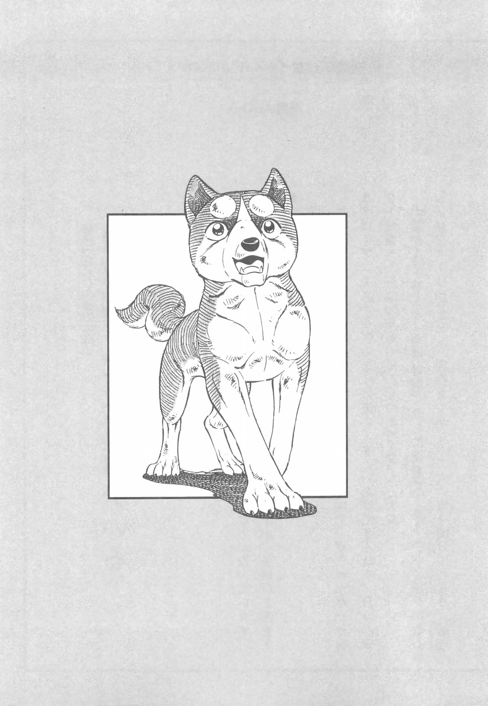 Ginga Densetsu Weed Chapter 179 page 22 - Chapter 179: Return