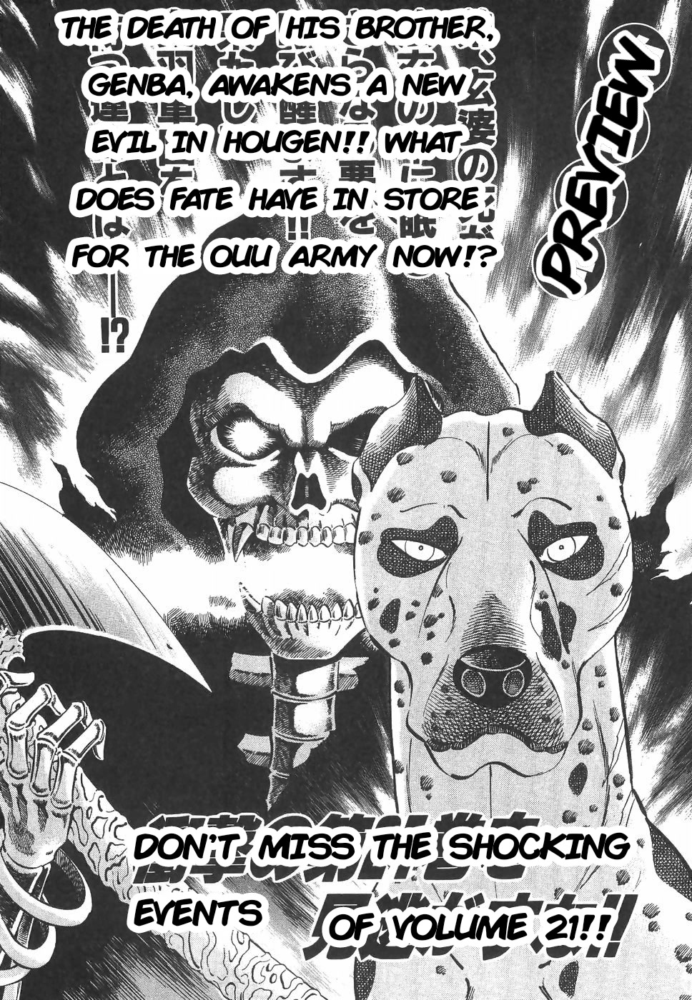 Ginga Densetsu Weed Chapter 179 page 24 - Chapter 179: Return