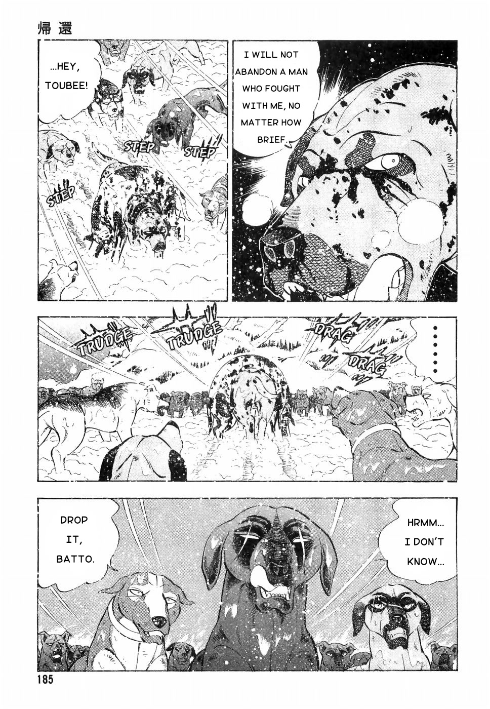 Ginga Densetsu Weed Chapter 179 page 8 - Chapter 179: Return