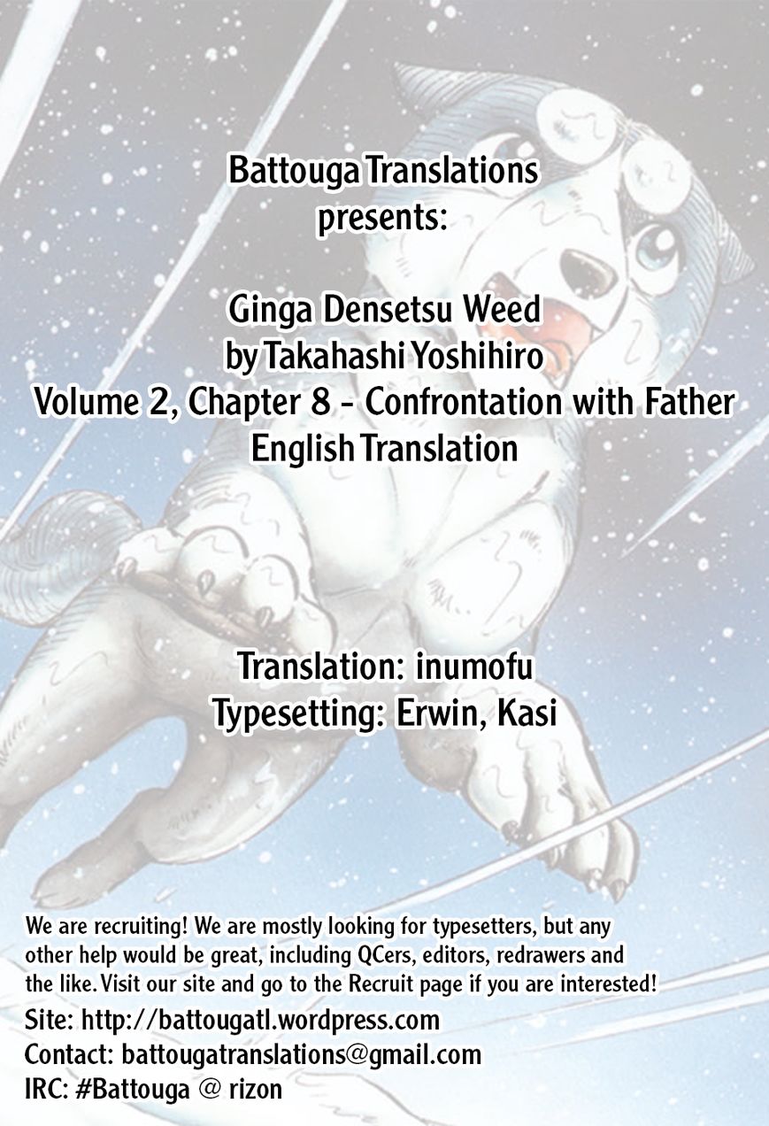 Ginga Densetsu Weed Chapter 18 page 1 - Chapter 18 : Confrontation with Father
