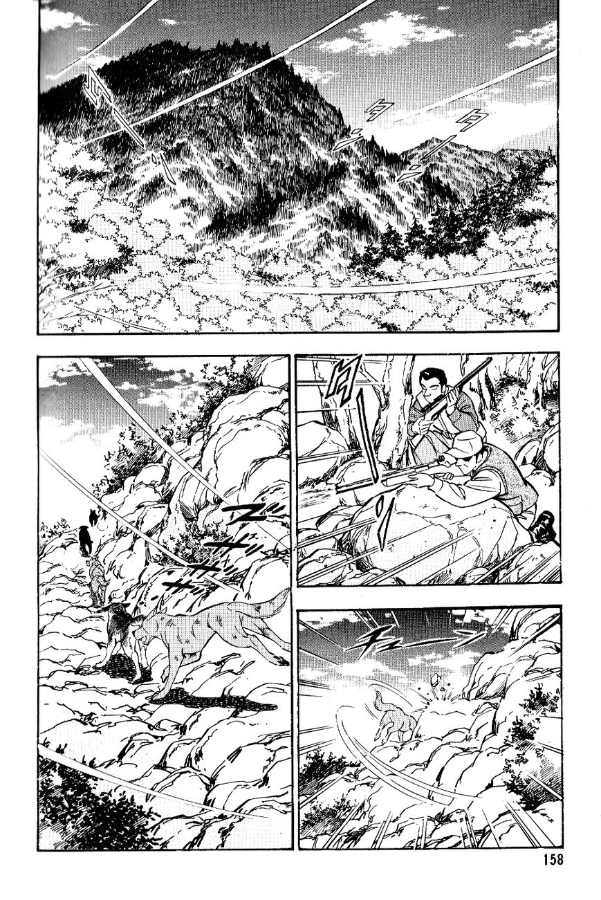 Ginga Densetsu Weed Chapter 18 page 15 - Chapter 18 : Confrontation with Father