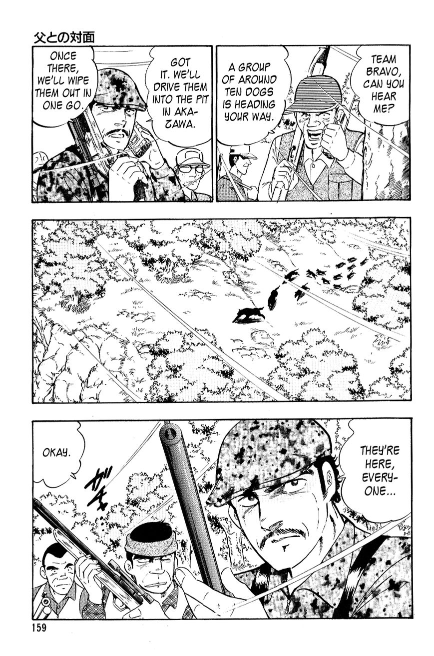 Ginga Densetsu Weed Chapter 18 page 16 - Chapter 18 : Confrontation with Father