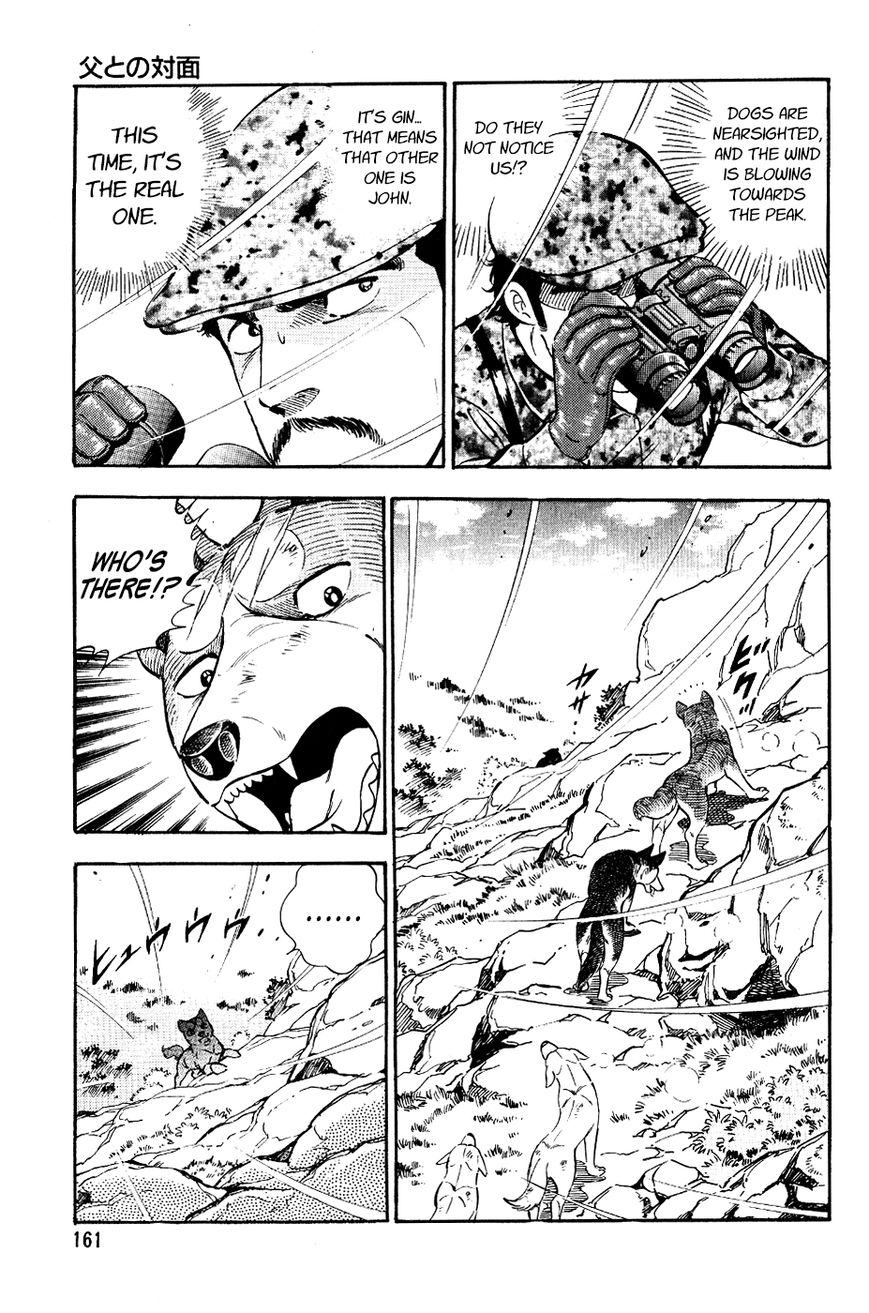 Ginga Densetsu Weed Chapter 18 page 18 - Chapter 18 : Confrontation with Father