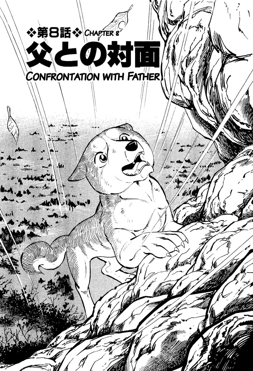 Ginga Densetsu Weed Chapter 18 page 2 - Chapter 18 : Confrontation with Father