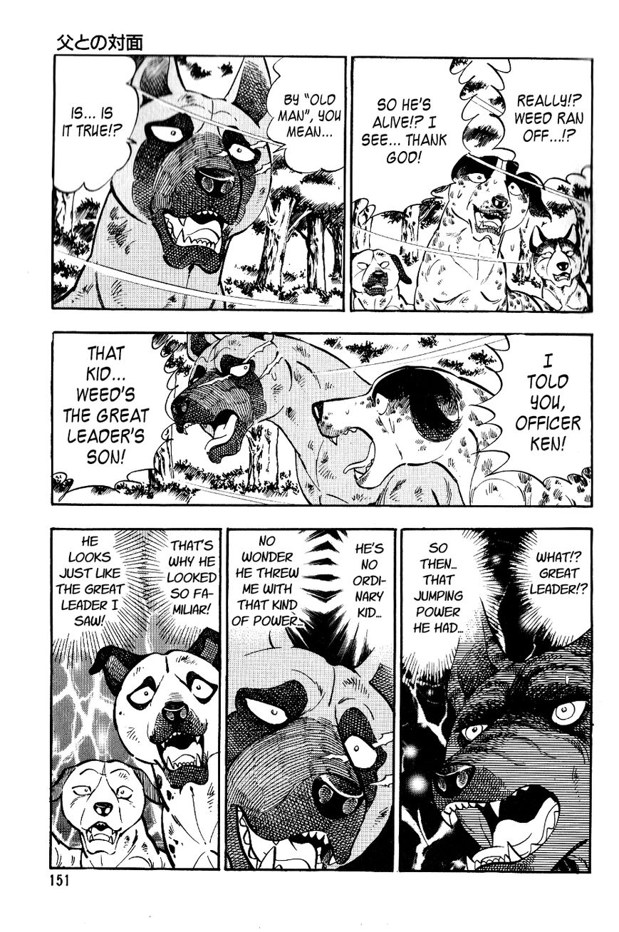Ginga Densetsu Weed Chapter 18 page 8 - Chapter 18 : Confrontation with Father