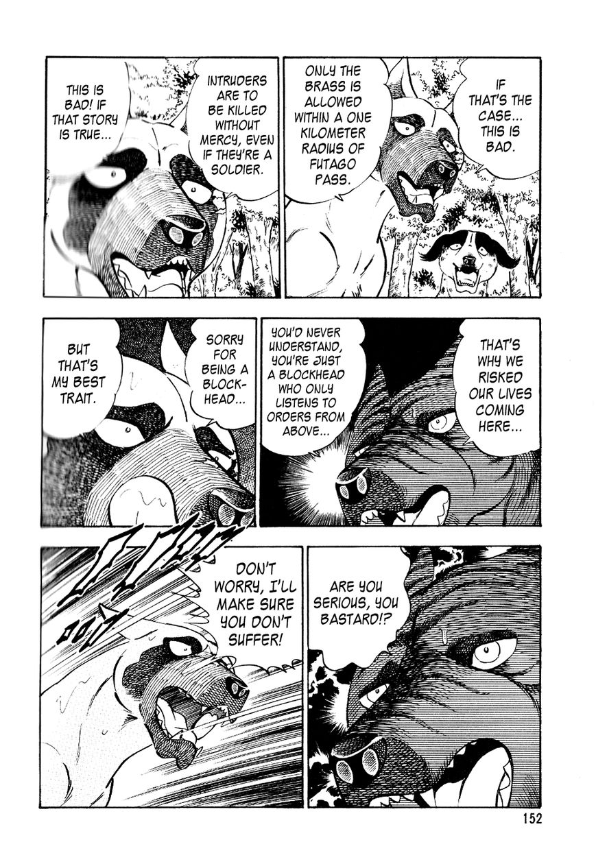 Ginga Densetsu Weed Chapter 18 page 9 - Chapter 18 : Confrontation with Father