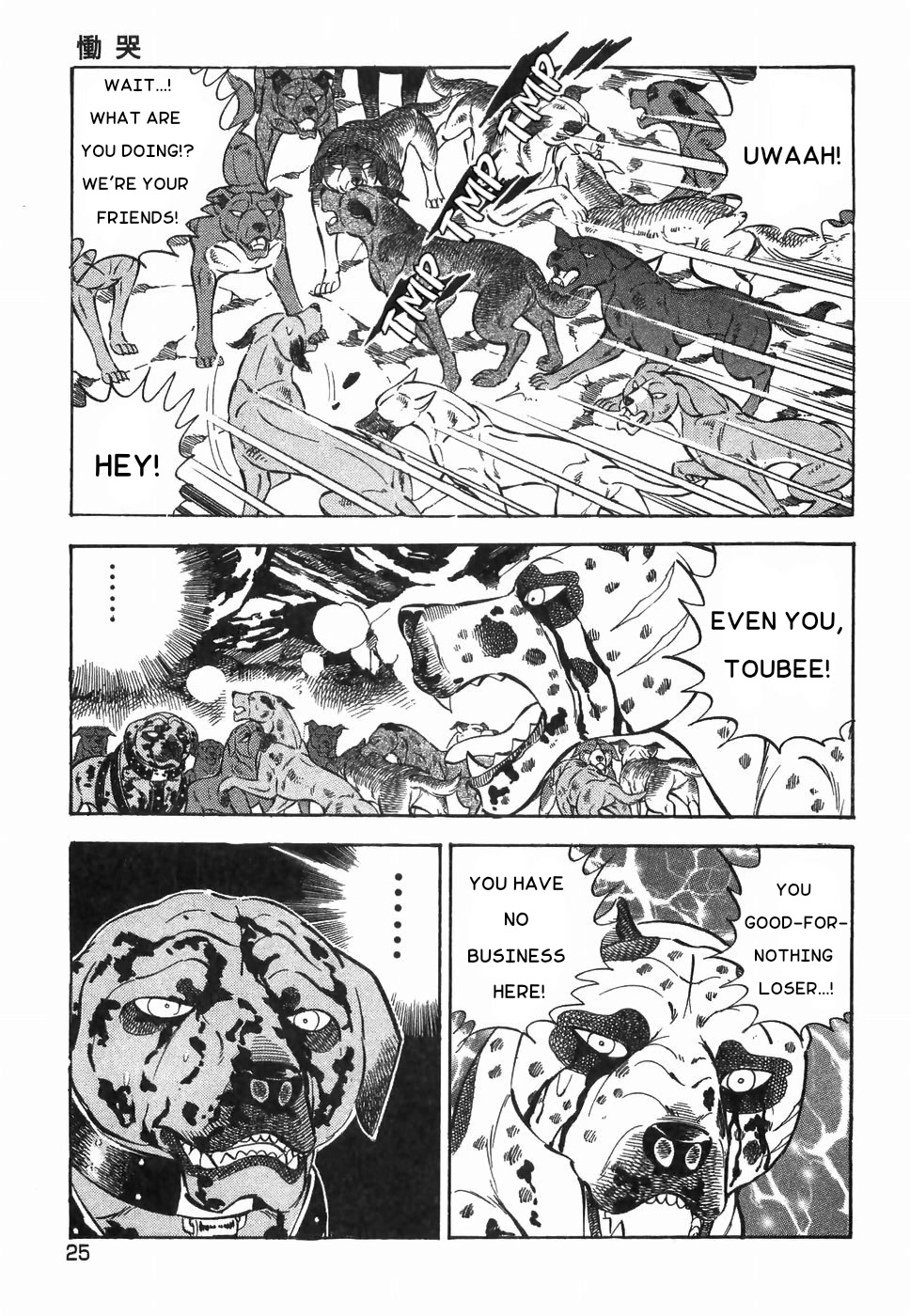 Ginga Densetsu Weed Chapter 180 page 16 - Chapter 180: Grieving
