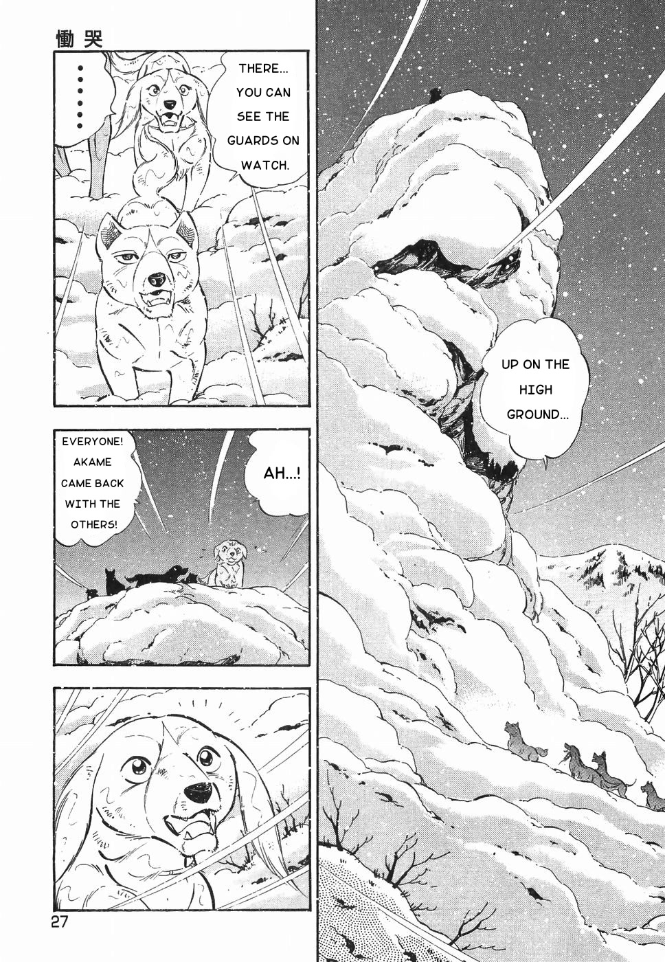 Ginga Densetsu Weed Chapter 180 page 18 - Chapter 180: Grieving