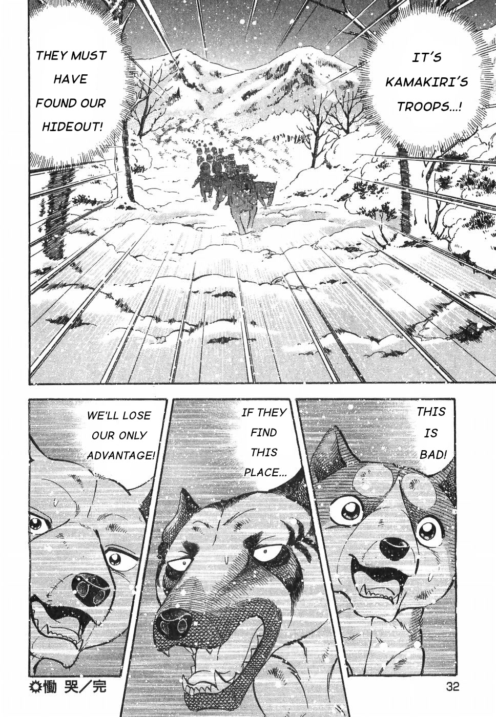 Ginga Densetsu Weed Chapter 180 page 23 - Chapter 180: Grieving