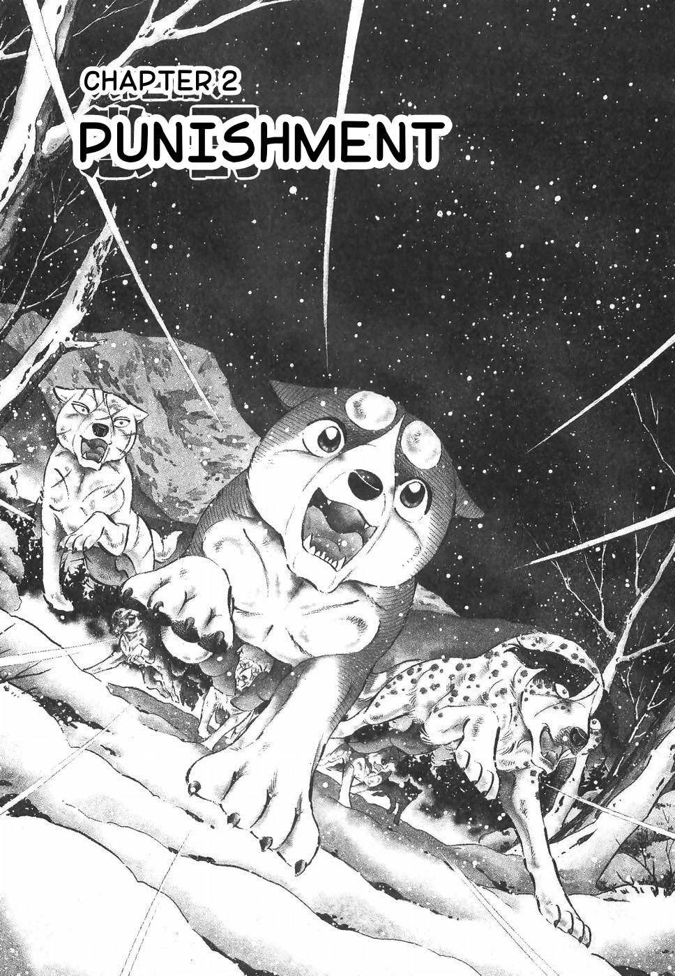 Ginga Densetsu Weed Chapter 181 page 1 - Chapter 181: Punishment