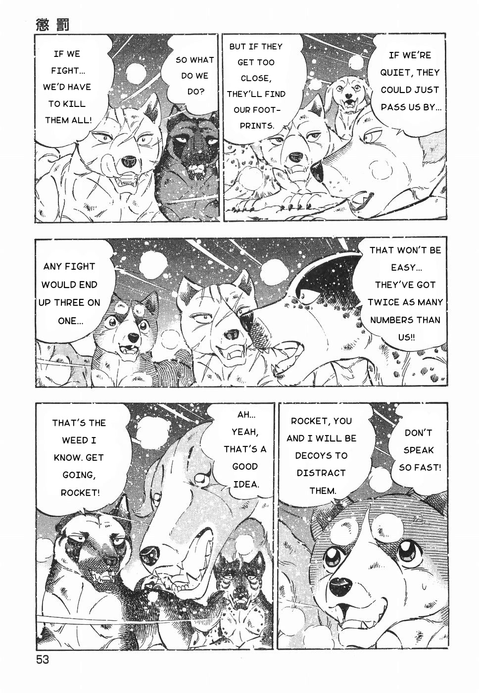 Ginga Densetsu Weed Chapter 181 page 20 - Chapter 181: Punishment