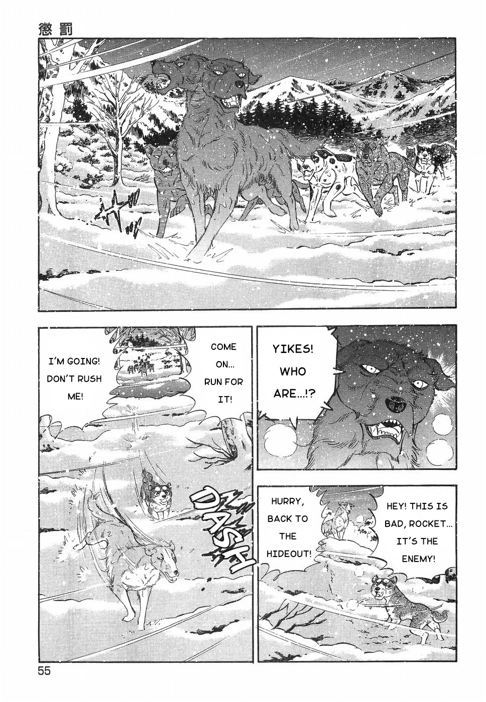 Ginga Densetsu Weed Chapter 181 page 22 - Chapter 181: Punishment
