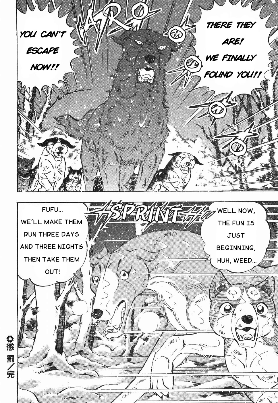 Ginga Densetsu Weed Chapter 181 page 23 - Chapter 181: Punishment