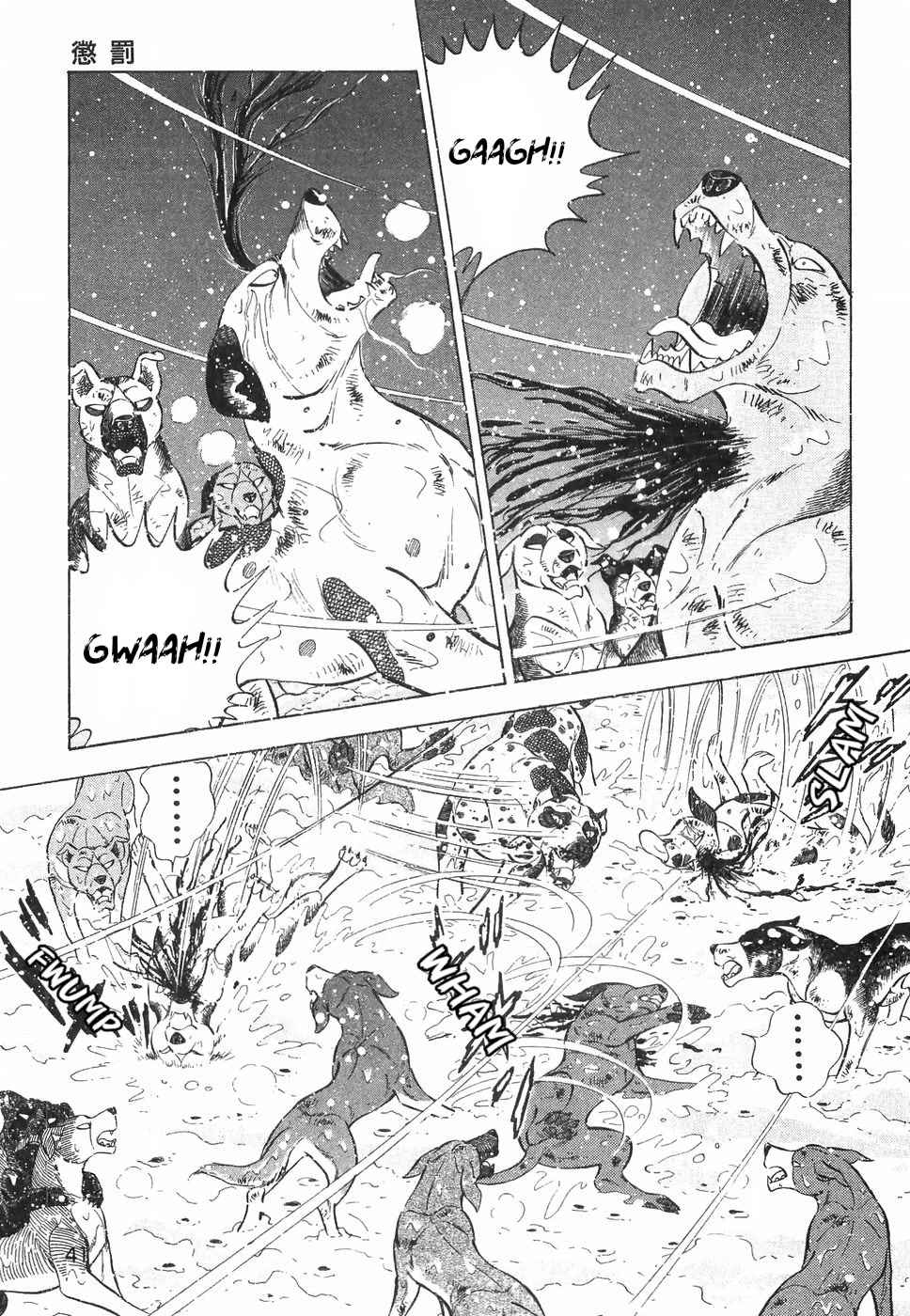 Ginga Densetsu Weed Chapter 181 page 8 - Chapter 181: Punishment