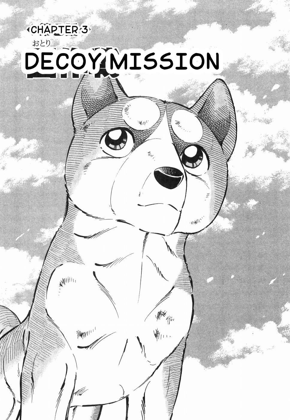 Ginga Densetsu Weed Chapter 182 page 1 - Chapter 182: Decoy Mission