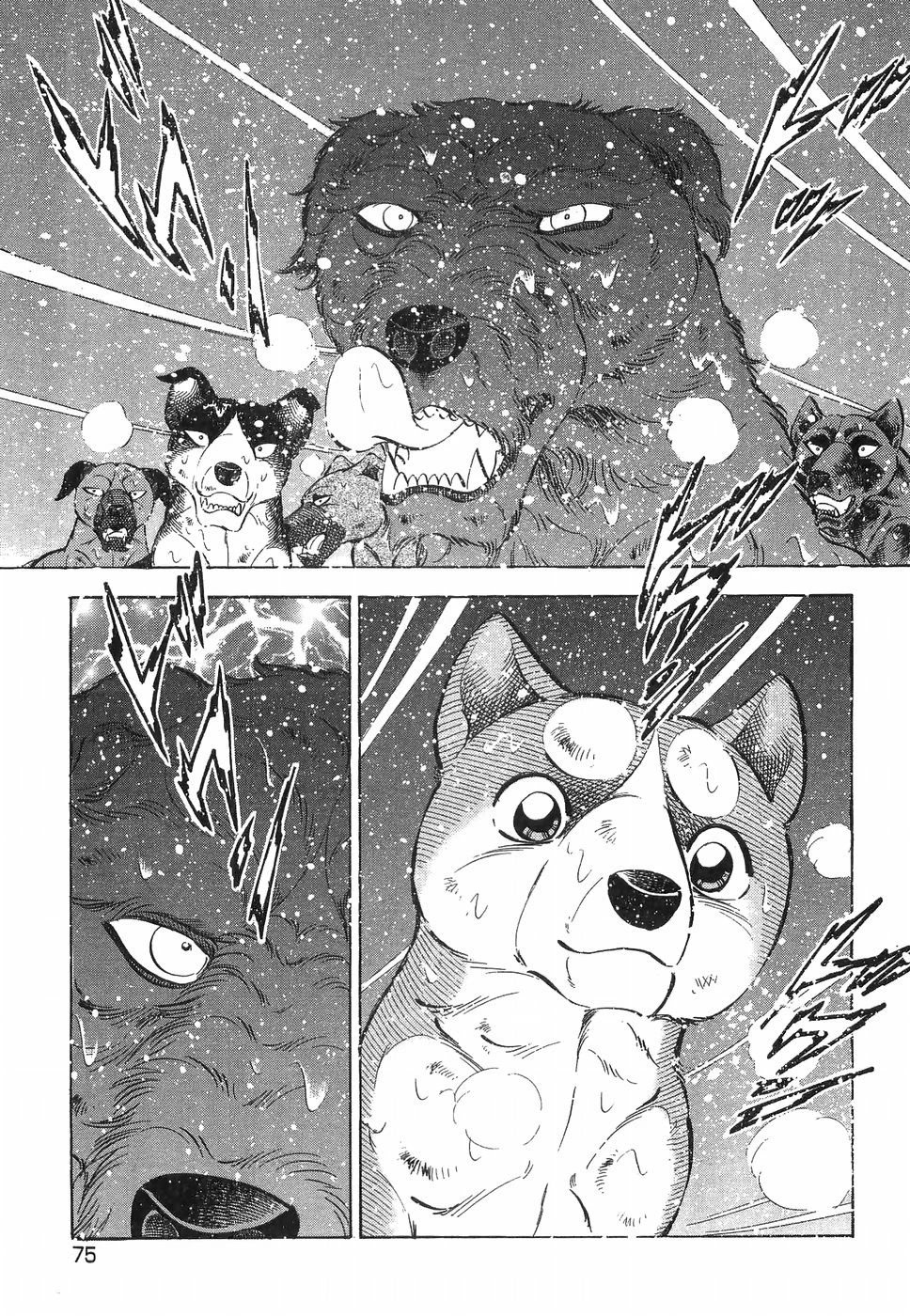 Ginga Densetsu Weed Chapter 182 page 17 - Chapter 182: Decoy Mission