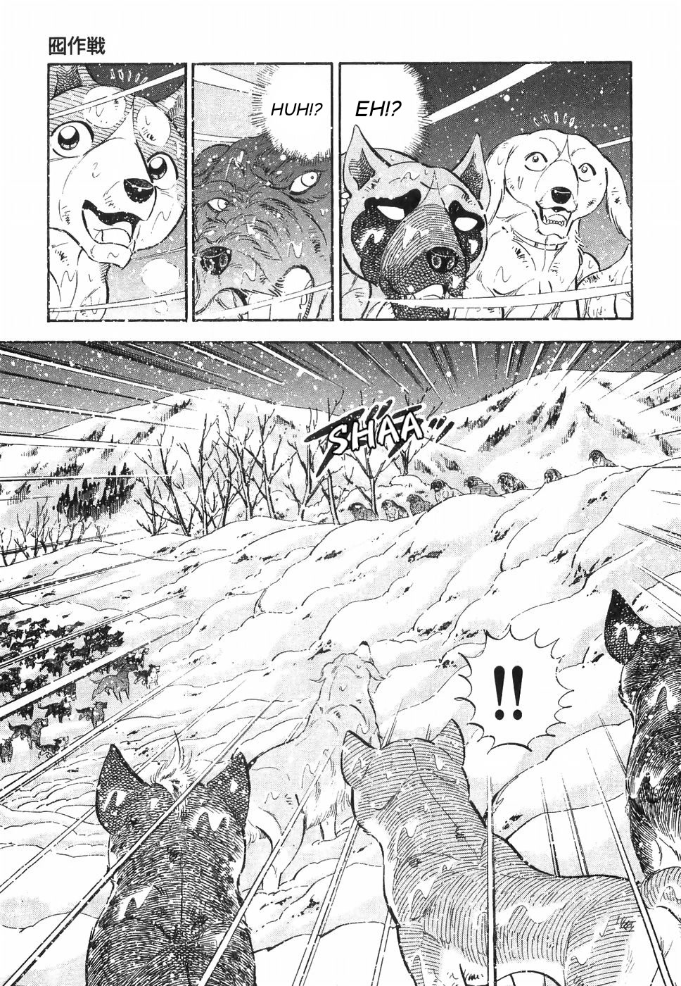 Ginga Densetsu Weed Chapter 182 page 20 - Chapter 182: Decoy Mission