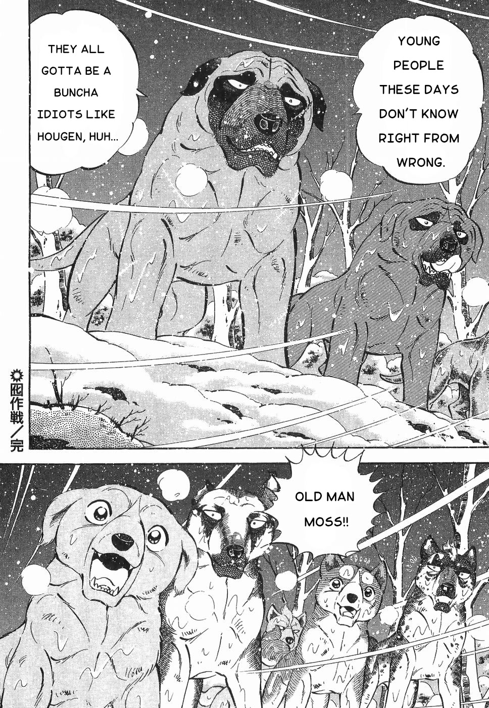Ginga Densetsu Weed Chapter 182 page 21 - Chapter 182: Decoy Mission