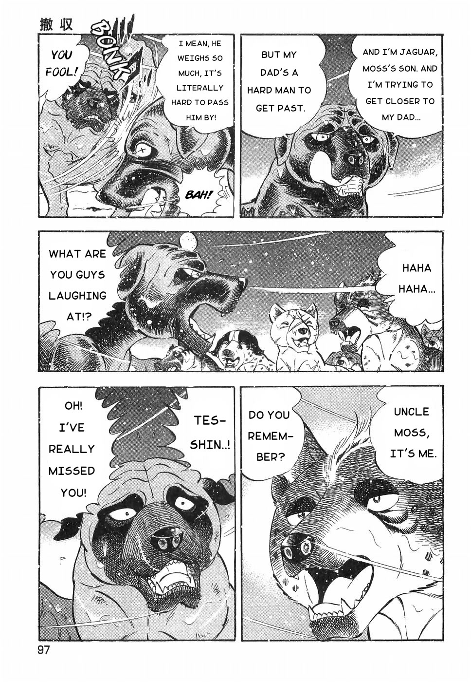 Ginga Densetsu Weed Chapter 183 page 14 - Chapter 183: Withdrawl