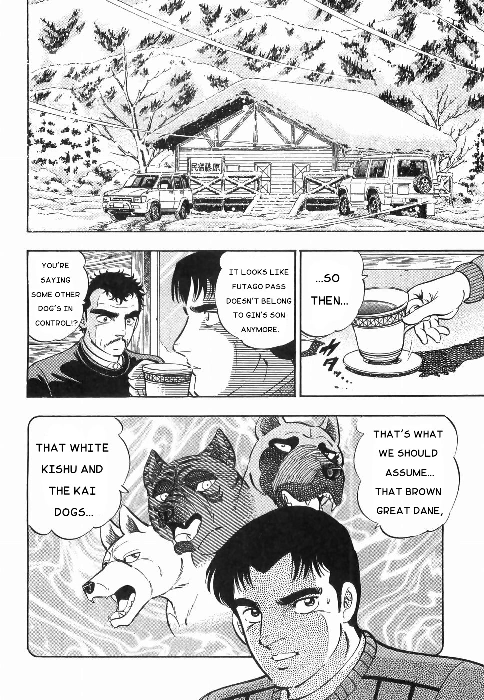 Ginga Densetsu Weed Chapter 183 page 15 - Chapter 183: Withdrawl