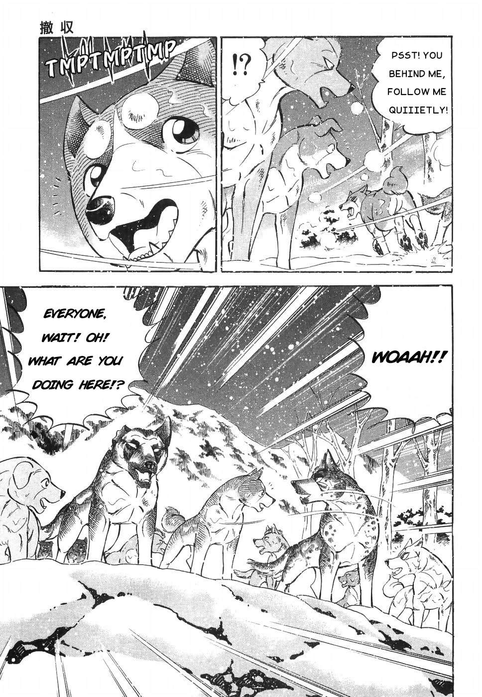 Ginga Densetsu Weed Chapter 183 page 5 - Chapter 183: Withdrawl